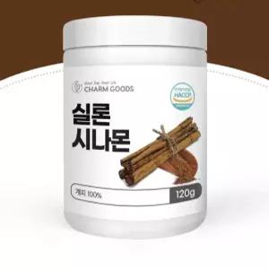 100%계피 활동량적을때 불규칙한 하루 밸런스 시나몬 요리에첨가하는 요식업 좋은