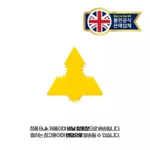 [몰펀] MORPHUN BRICKS 주니어 삼각블럭 노랑 10개