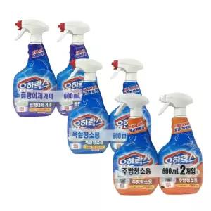 유한락스 세정제 600ml 2개 (욕실청소용 주방청소용 곰팡이제거제 택1)