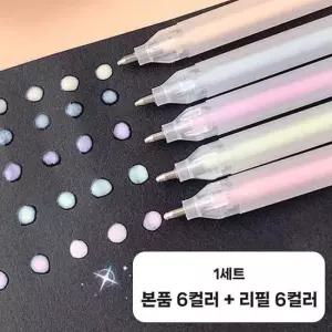 볼펜 글루 접착 풀 펜 다꾸 다이어리 꾸미기 노꾸