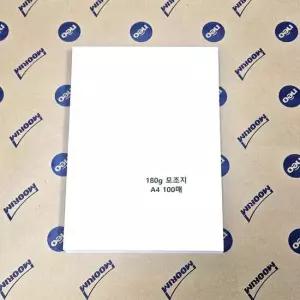 A4사이즈 180g 모조지 백상지 상장용지 100매