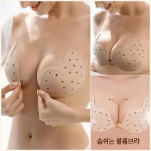 누드브라 오프숄더브라 볼륨브라 앞후크 실리콘 웨딩