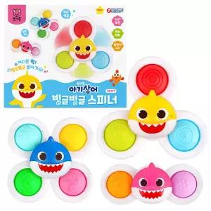 시온티앤지 핑크퐁 아기상어 빙글빙글 스피너