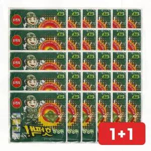 핫팩 대용량 30개 3박스 손난로 붙이는 겨울 방한 보온