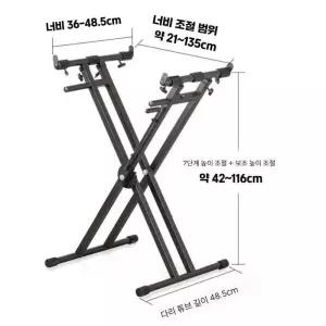 키보드 스탠드 받침대 전자 건반 밴드 공연 다이 랙