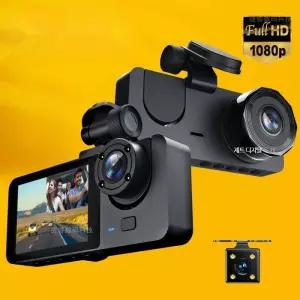 차량용 3채널 블랙박스 전방 후방 실내 녹화 와이파이 고화질 주차감시 지원