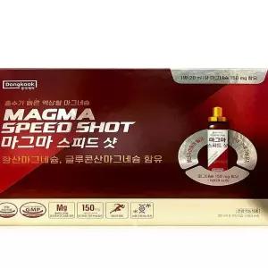 동국제약 마그마 스피드샷 20ml x 24병 x2SET(SH)