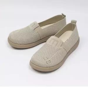 [다잇템] 여성 캐쥬얼 운동화 코지 망사 운동화