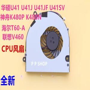 asus 호환 U41 lenovo 호환 V460 HAIER T60-A HASEE K480P 노트북 교체용 냉각 팬(열 포함)