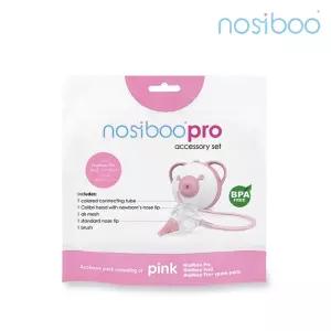 노시부 프로 악세사리 세트 핑크 (부속품 모음)