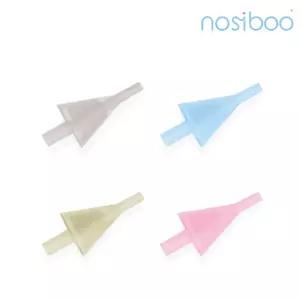 노시부 프로 / GO 부속품 노즈팁 (Nose tip)