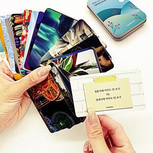 [2개구성] 바이소품 대화 아이스브레이킹 질문 재미있는 단체 보드 생일 여행 가족 카드 게임 용 KWFGAUYD