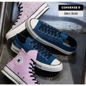 CONVERSE 컨버스 A15982C 척70 스타즈 로우 스웨이드 스케이트 보드화 단화 머키 워터스 978093