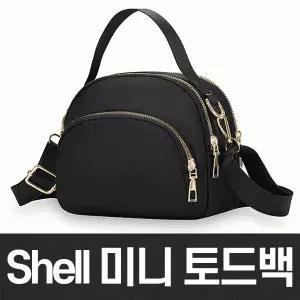 [POIPOI] 가방 여행 나들이 방수 미니 토트 크로스 백 탬버린 조개가방 여성/학생 가방 판촉 인쇄 사은품