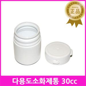 다용도소화제통 휴대용약통 30cc1200개 1박스 껌통