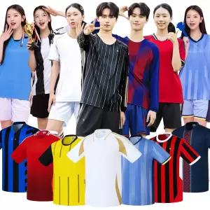 축구반티 축구유니폼 축구복 클럽팀유티폼 국대유니폼 반티 단체복