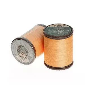 [퀼트스타] 후직스 퀼터팜 퀼팅실 퀼트실 150m_234 베이비오렌지 (76734)