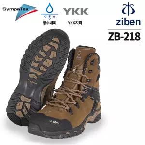 워킷 지벤 ZB-218 안전화 방수내피 TPU뒷받이 방탄중창 이중토캡 8인치 중작업용 KCS인증