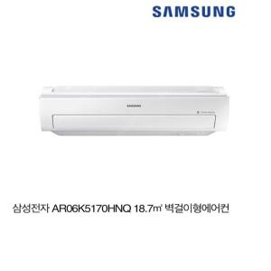 (중고 정품) AR06K5170HNQ / 삼성 벽걸이 에어컨 실내기