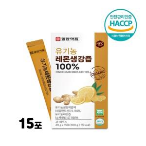 일양약품 유기농 레몬 생강즙 생강차 NFC 착즙 레몬수 진저티 스틱 15포