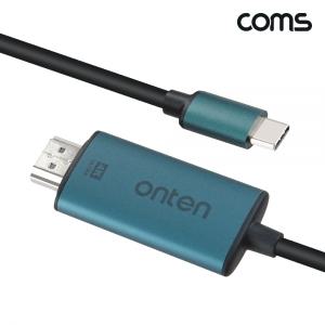 라이트컴 FW157 Coms C타입HDMI컨버터케이블1.8m4K2K@30Hz