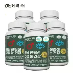 경남제약 전립선건강 눈건강 골드 10개월(5박스) 쏘팔매토 쏘팔메토 옥타코사놀 루테인 전립선 영양제