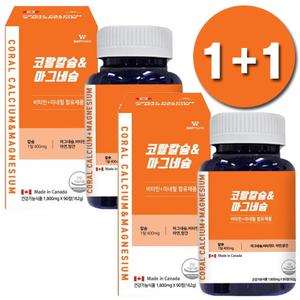 6개월분 코랄칼슘 마그네슘비타민D아연망간 캐나다직수입 건강기능식품 90정x2통