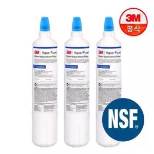 [3M] 직수형 정수기 Aqua Pure (USF-C2) 리필필터 카트리지 X 3개
