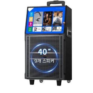 가정용 노래방기계 뮤직박스 이동식 반주기 스피커 캠핑 뮤직 무선 노래방기기 차박