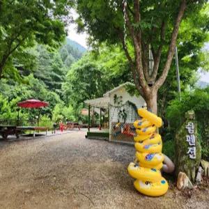 [경기] 펜션쉼(펜션전용계곡과평상,편백나무원적외선찜질방 무료제공.)(경기, 가평)