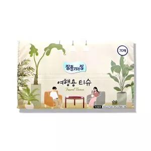 잘풀리는집 여행용 티슈 70매, 10개, 여행용티슈 미용티슈 휴대용 미용 미니 펄프 간편한 부드러운