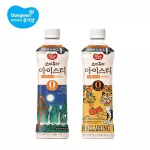 [하프클럽/동원]동원 보성홍차 아이스티 제로 한라봉 500ml 24개