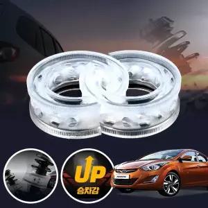 아반떼MD(10~15) 자동차 서스펜션 업 우레탄 투명 완충기 좌우세트 쇽업쇼바 승차감 개선