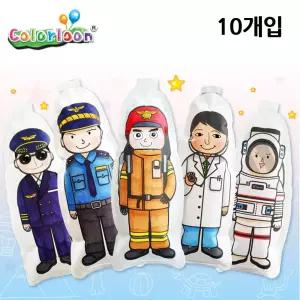 컬러룬 직업 알아보기 A 5종 - 10개 세트/DIY/풍선/색칠/만들기/공작/유치원/초등/학교/미술/교육/교구