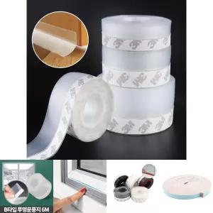 문풍지 현관문고무패킹 외풍차단시공 창틈막이 35MM/틈막이/창문/현관/바람/샷시/도어/화장실/베란다/차단