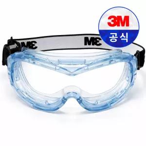 3M 40654+ 보안경 / 투명렌즈 안경착용가능 자외선차단 나일론 헤드밴드 작업용 산업용 스포츠용