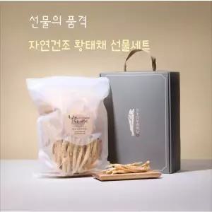 [최용식황태덕장]최용식황태채 선물세트