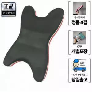 세이네스 휴대용 목 견인기 경추지지대 거북목 일자목 스트레칭 안마기