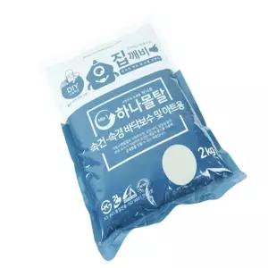 달앤달 속건속경 바닥보수 아트용 몰탈 2KG 가정용시멘트