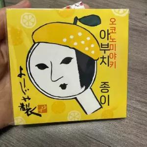 요지야기름종이 일본 파우더 얼굴 기름종이
