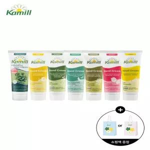 [카밀] 핸드크림 미니 30ml x 10개