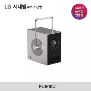 LG시네빔 큐브 PU600U 26년형 4K UHD 빔프로젝터