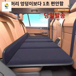 매트리스 차량용 접이식 매트 세단 블랙 차량 메트 에어매트리스 가죽 모델 대형견