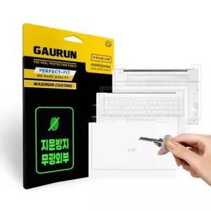 LG그램 2025 15Z90T 15ZD90T 무광전신 외부보호필름 3종 세트 P0000KDT