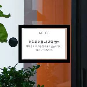 온코 포스터 게시판 벽부착 액자 메뉴 프레임 자석 안내문 틀 무타공 A4