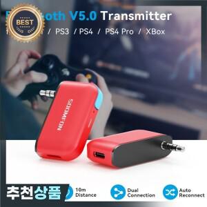 SOOMFON Bluetooth 5.0 송신기 Nintendo Switch Lite 3.5mm 잭용 무선 오디오 어댑터