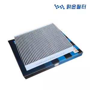 토요타 아발론 XX50 2.5하이브리드 19년~22년 CUK22032 /초미세먼지 활성탄 수입차 에어컨필터 M128