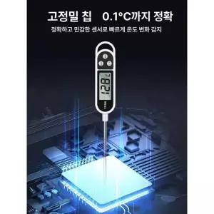 초정밀 차량용 디지털 온도계 자동차 에어컨 온도 측정기 차량온도계 에어컨온도계 온도측정기