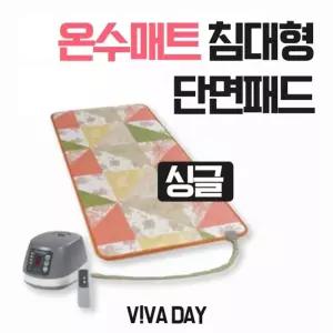 임호산업 보일러 온수매트 침대형 단면패드 싱글 LH 307따뜻한 겨울 전기 전기요