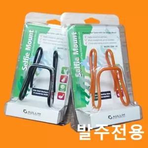 (상품지원팀 발주전용) 골프백거치대 셀피마운트
